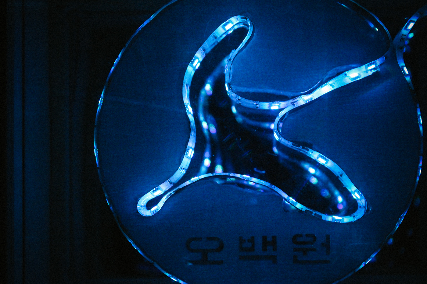 Memory arcade Korea Rhino infinitymirror