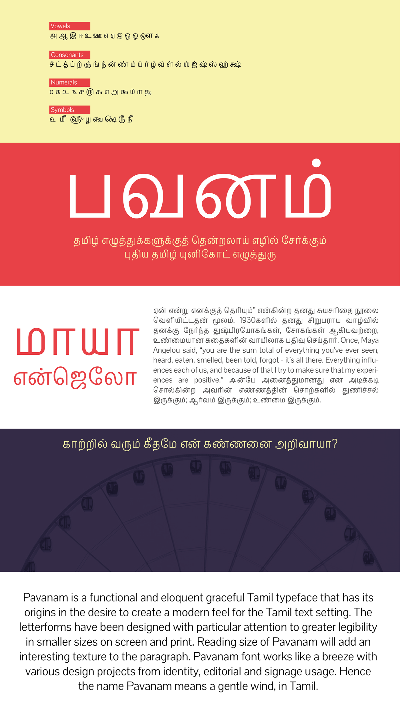 freebie Tamil Typography tamil font tamil free Free font google fonts