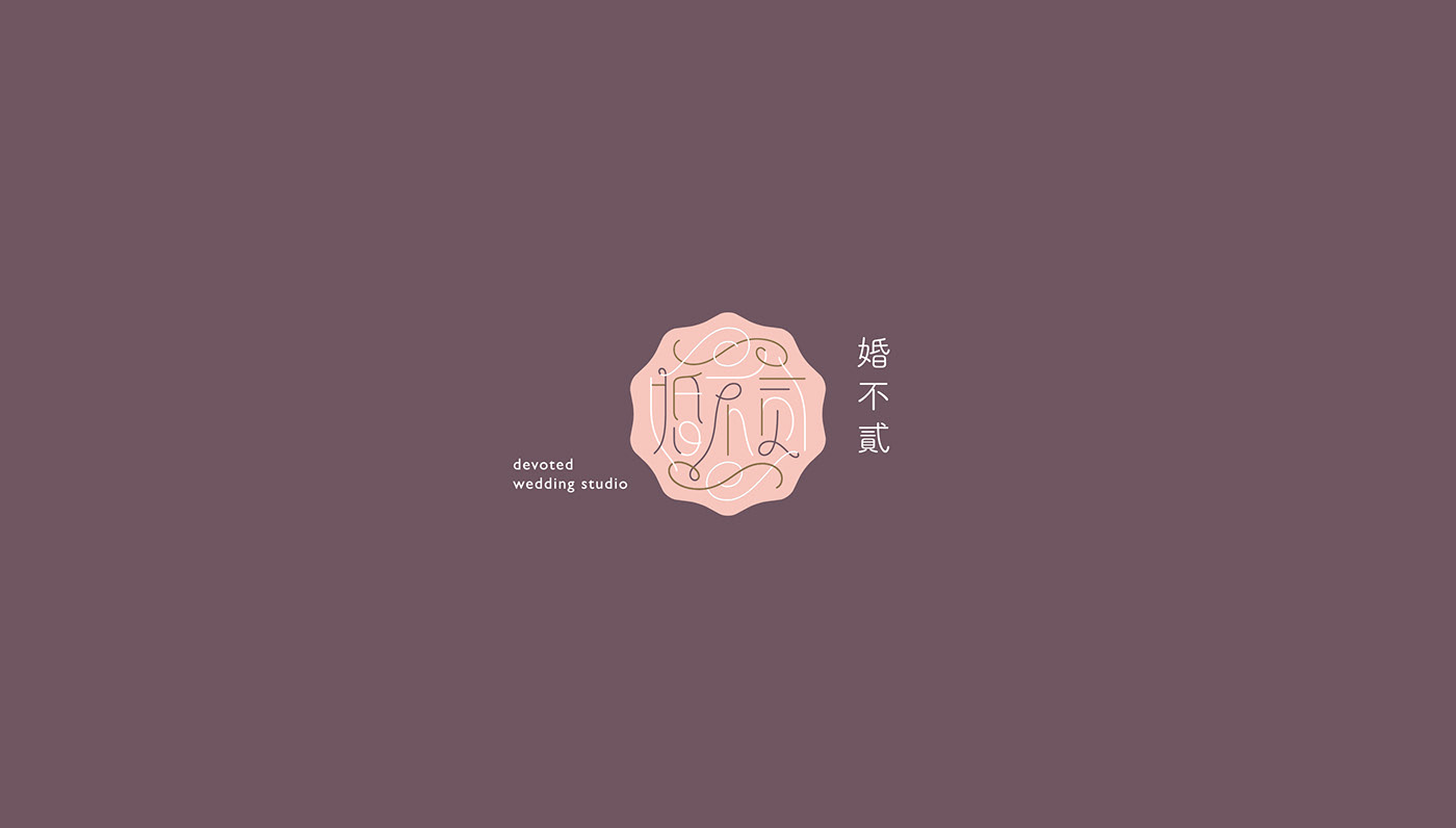 taiwan 台灣 identity kanji chinese Typeface typography   lettering pink Love