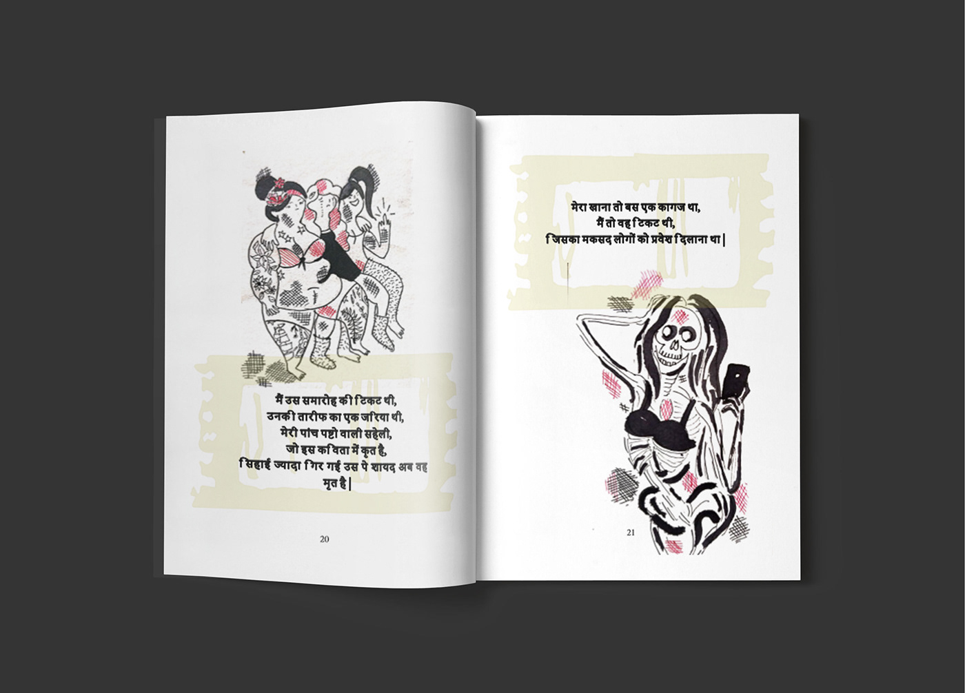 poem Poetry  book editorial magazine Layout InDesign typography   Graphic Designer