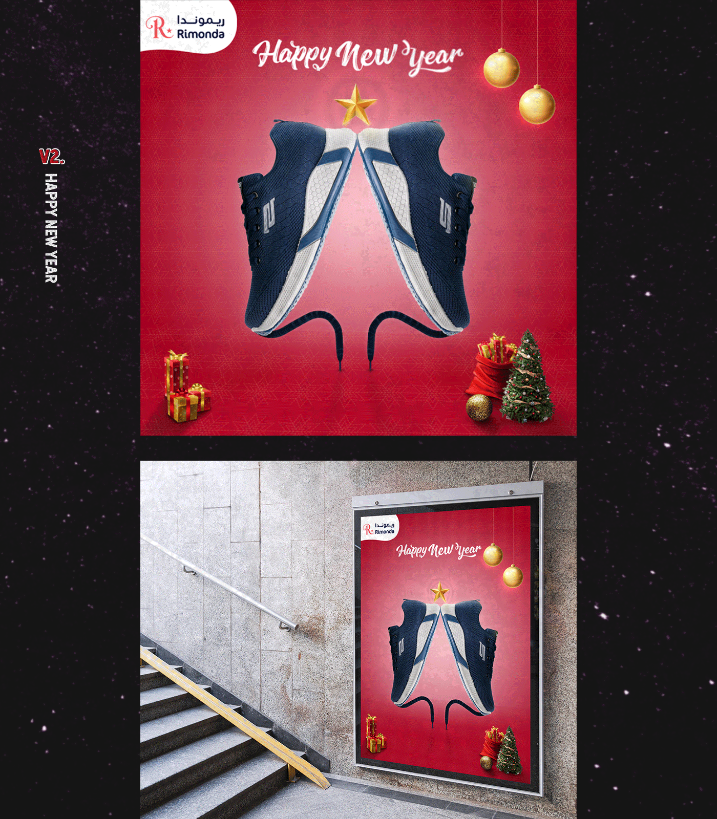 Advertising  banner card Christmas design eid mubarak graphic design  greeting card happy new year Mockup