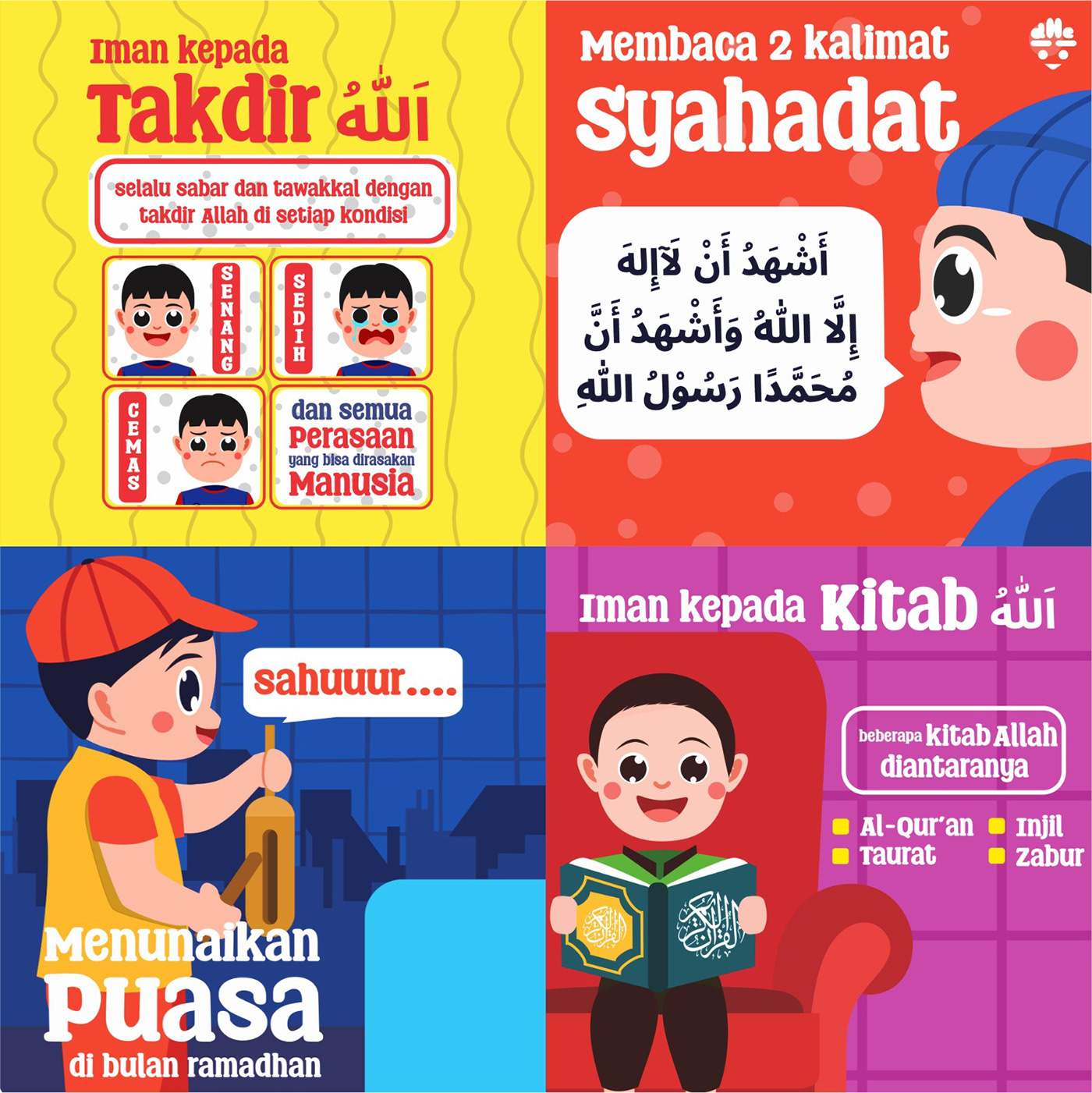 poster islam posterdesign productdesign ILLUSTRATION 