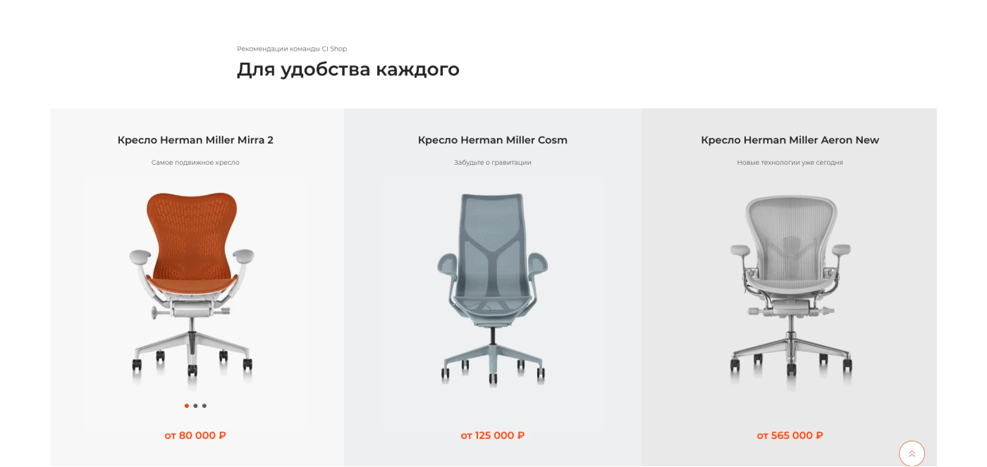 furniture Web store UI ux Figma UI/UX Web Design  shop site