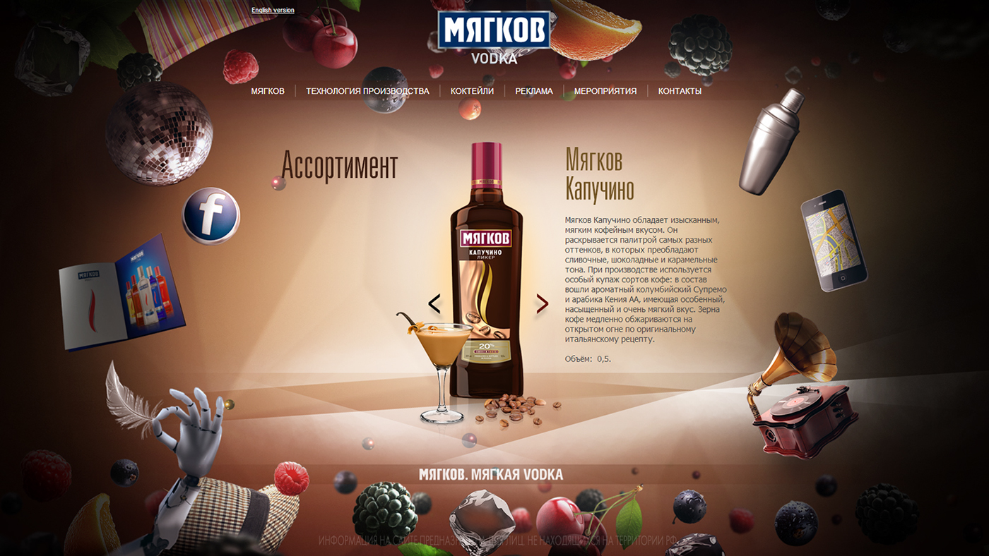 Vodka beverage myagkov alcohol Website css html5 js fruits