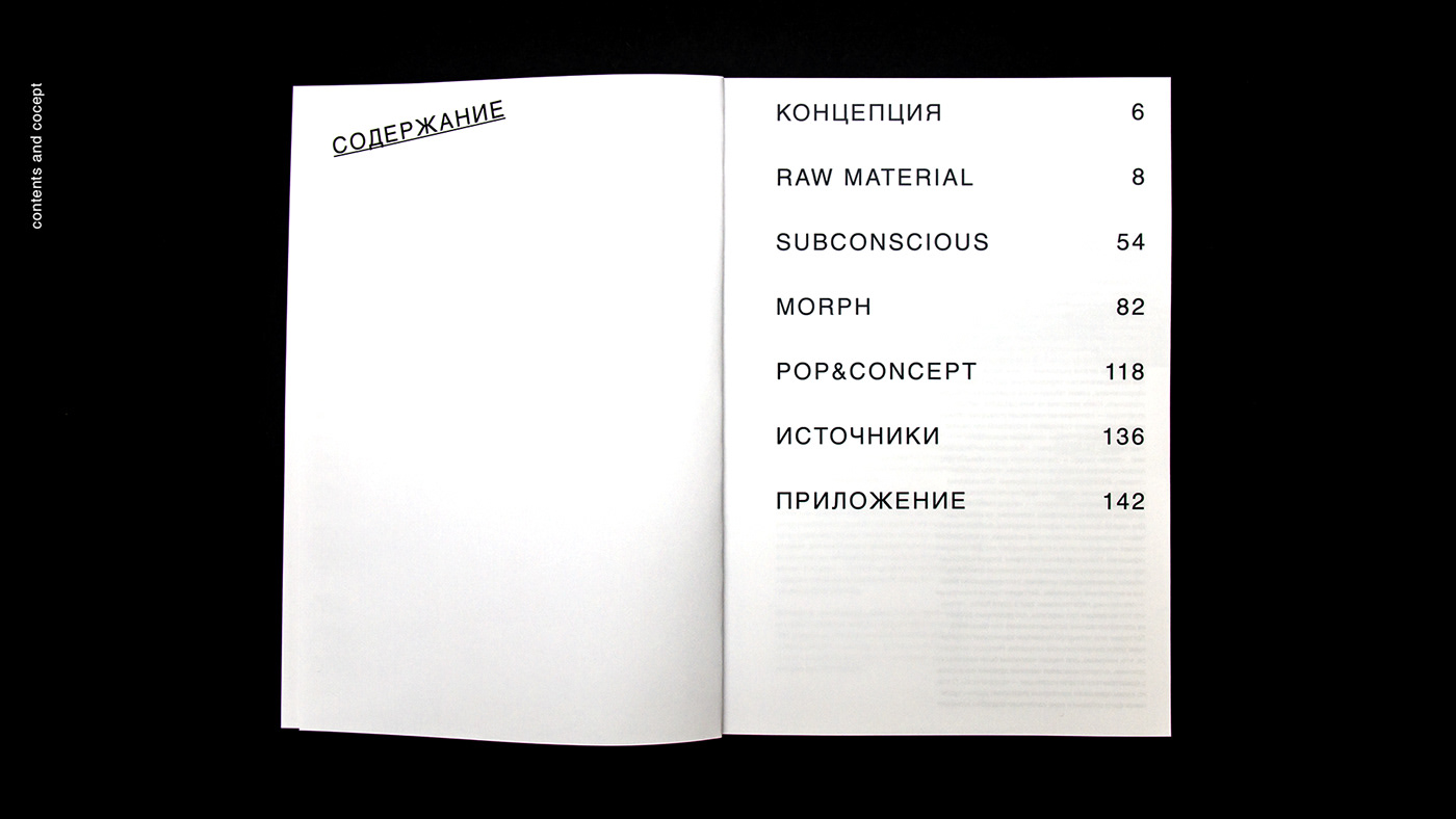 book Catalogue editorial Jewellery Typeface typography  