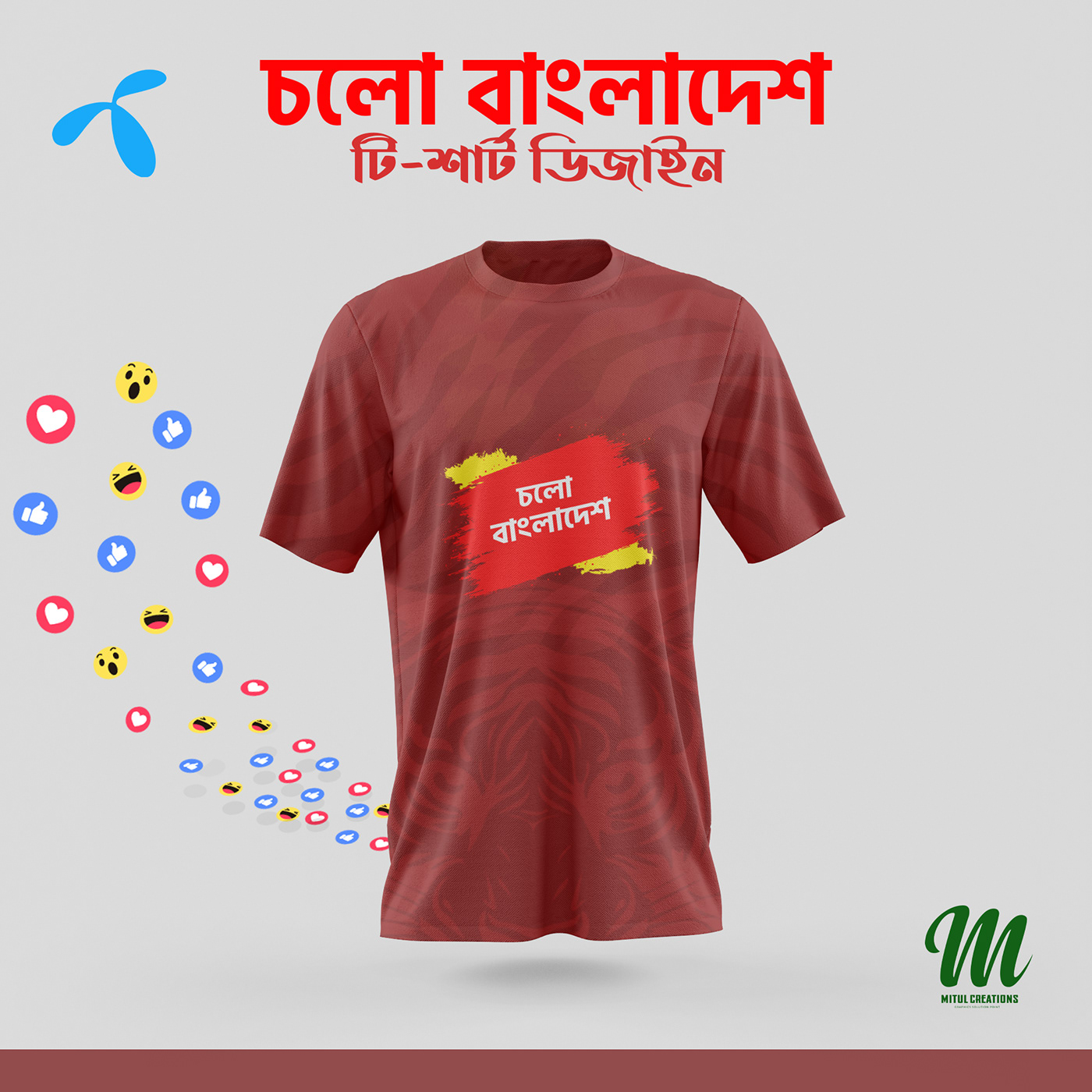 grameenphone t-shirt Tshirt Design typography   brand identity Social media post Graphic Designer Advertising  Socialmedia cholo Bangladesh