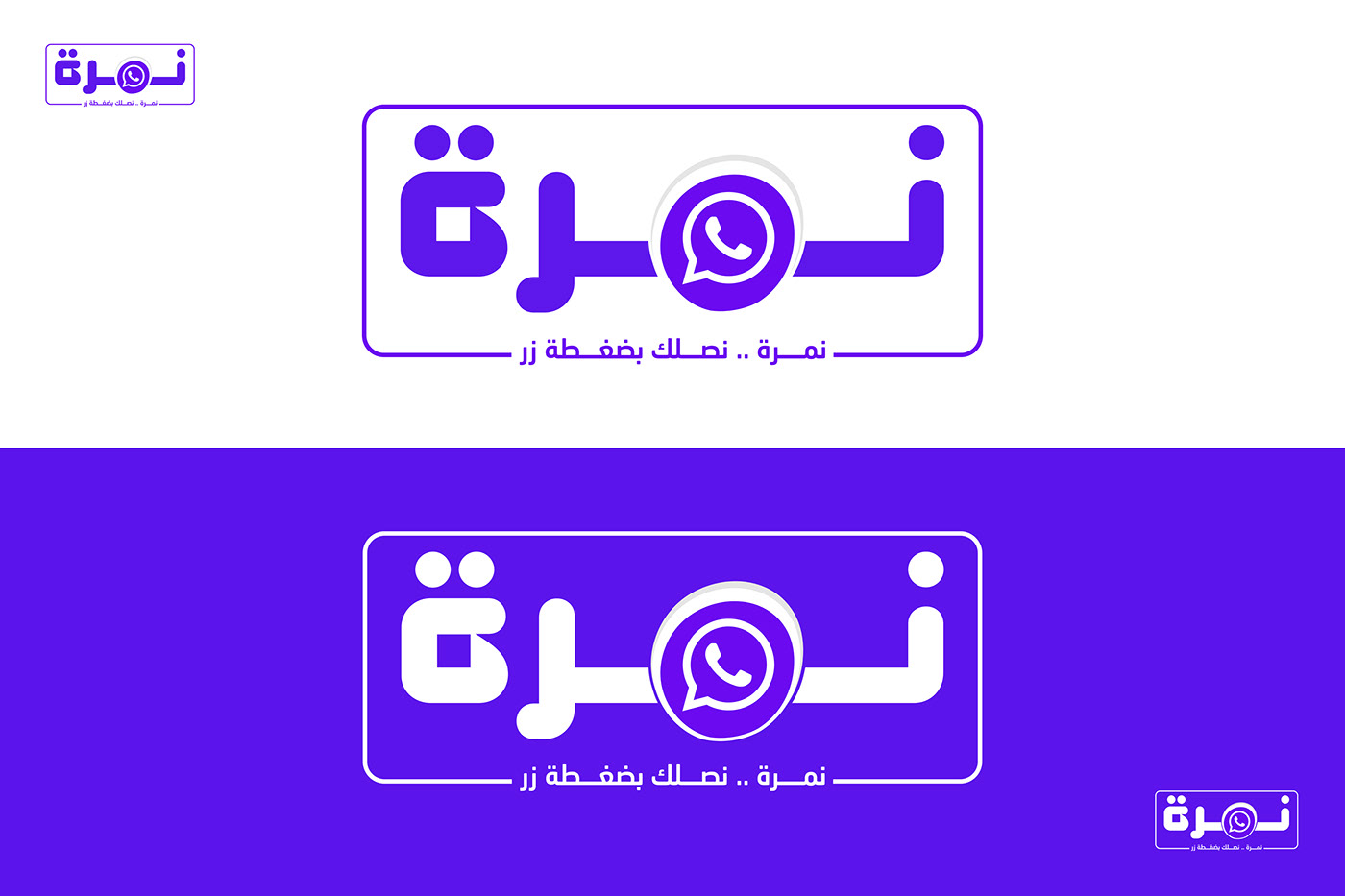 Logo Design Identity Design