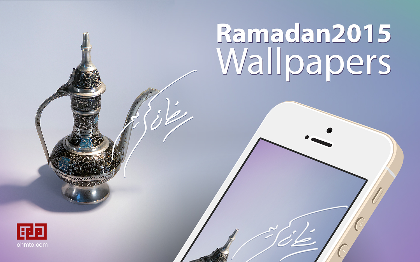 ramadan kareem Ramadan 2015 Wallpapers design
