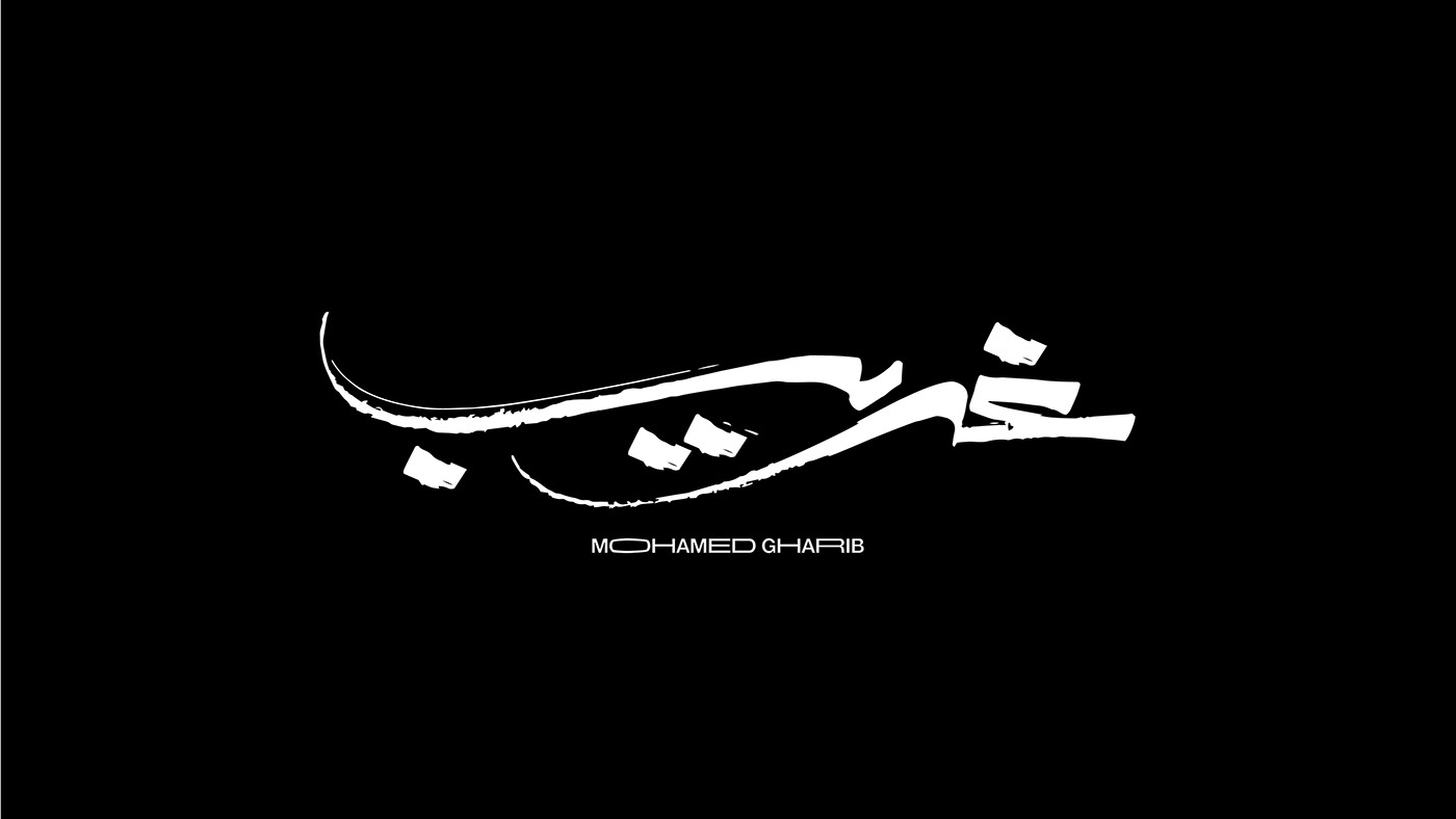 arabic typo calligraph egypt bambo paper free freestyle Mostafa hegazy ink typogtaphy