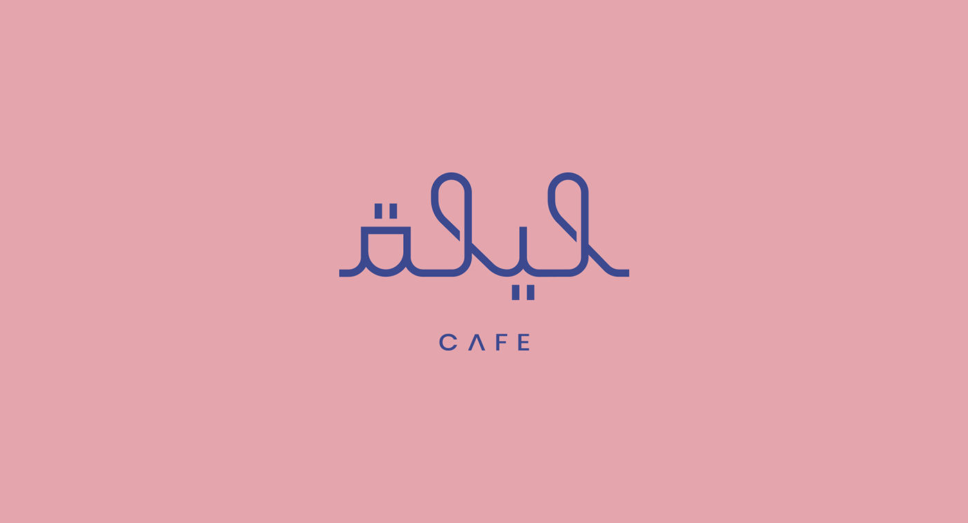branding  Coffee cafe Qatar saudiarabia logo Logotype