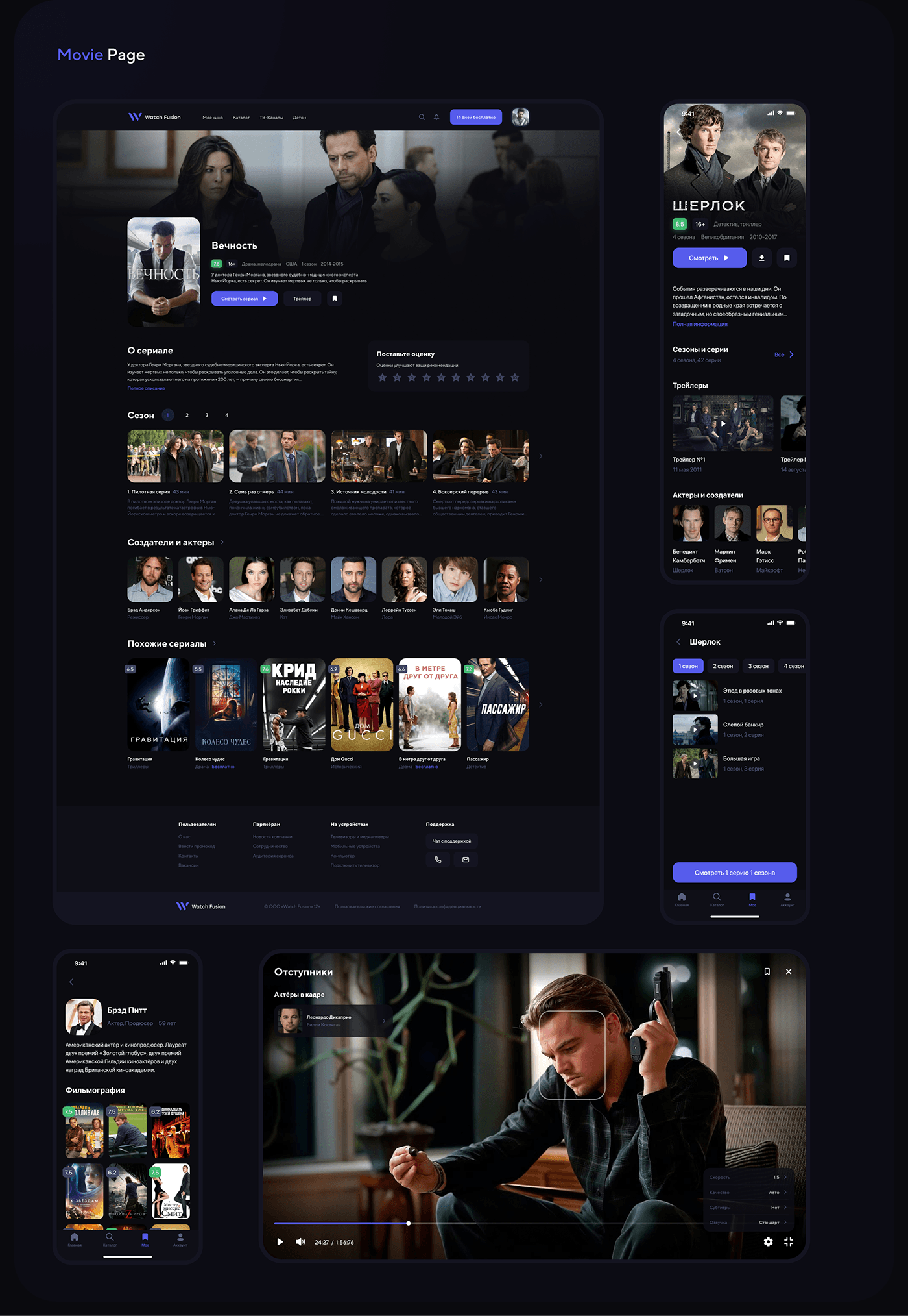 dark movie player Webdesign Mobile app blue UI/UX UX Research wireframes
