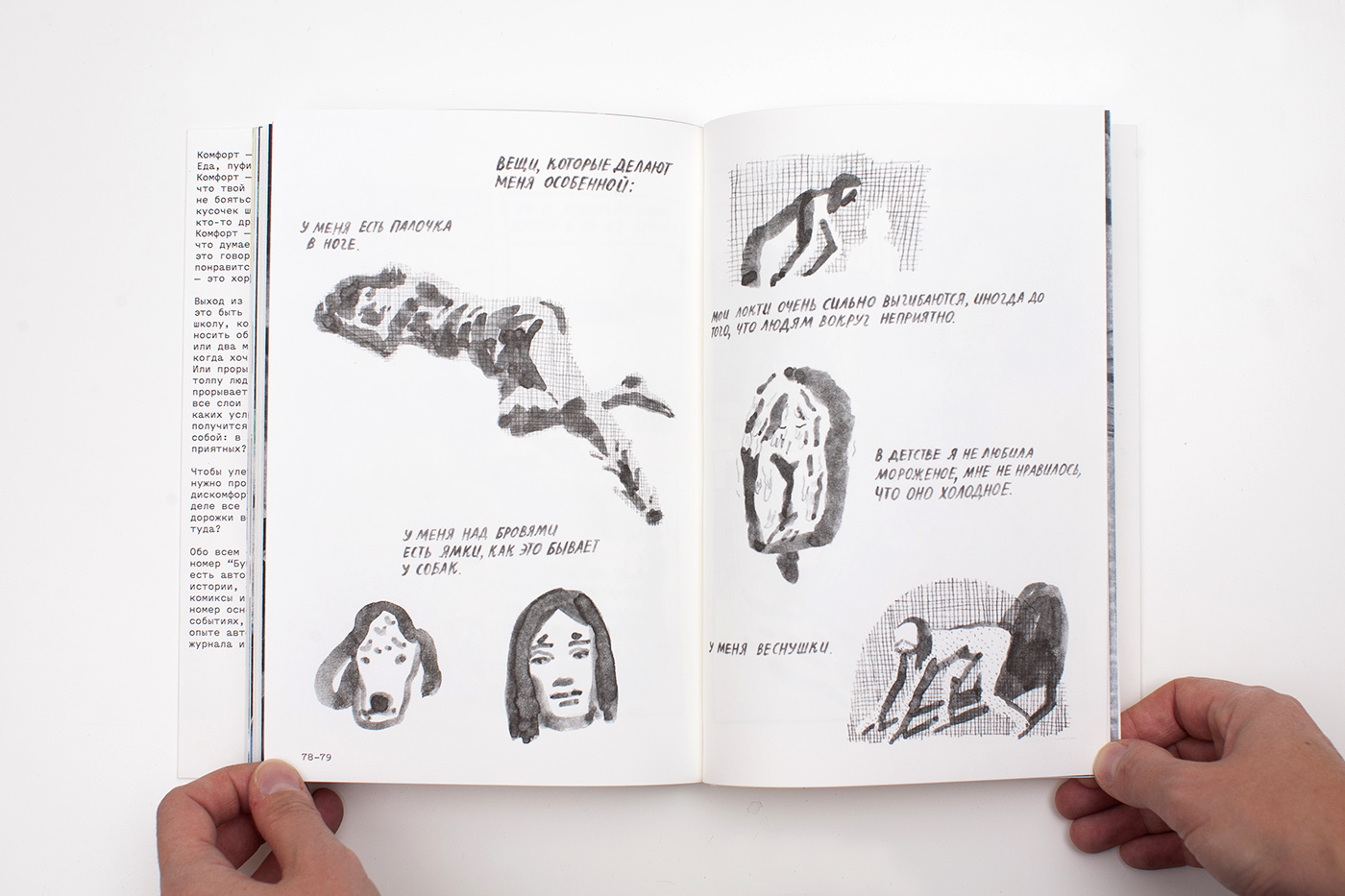 Zine  storytelling   pencil ink drawing comfort zone story reportage interview graphic