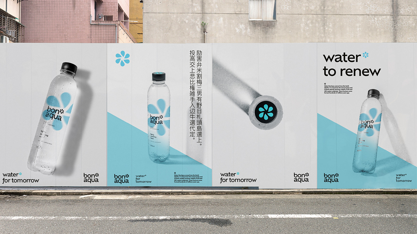 BonAqua Brazil Hong Kong logo monogram Packaging packaging design são paulo typography visual identity