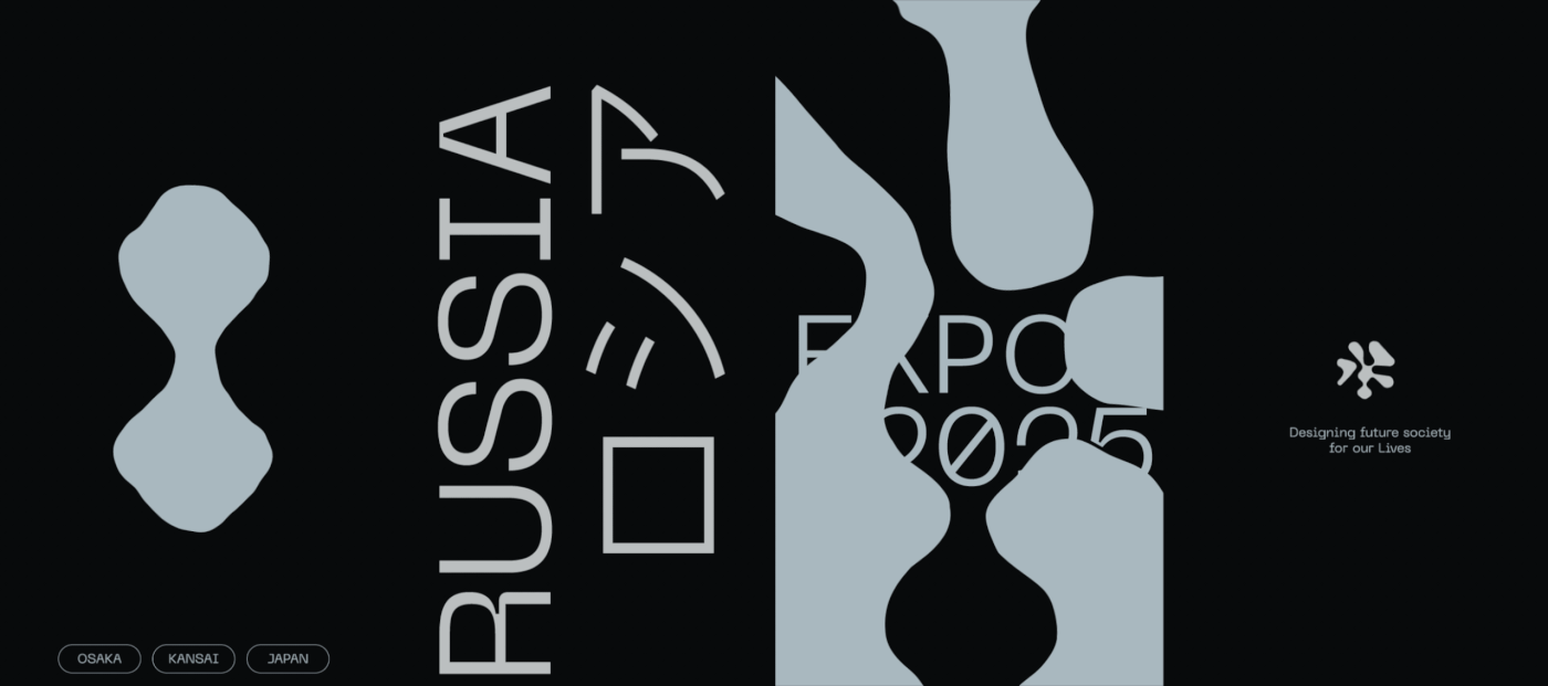 Digital Art  Event Exhibition  expo identity japan logo Poster Design Russia water
