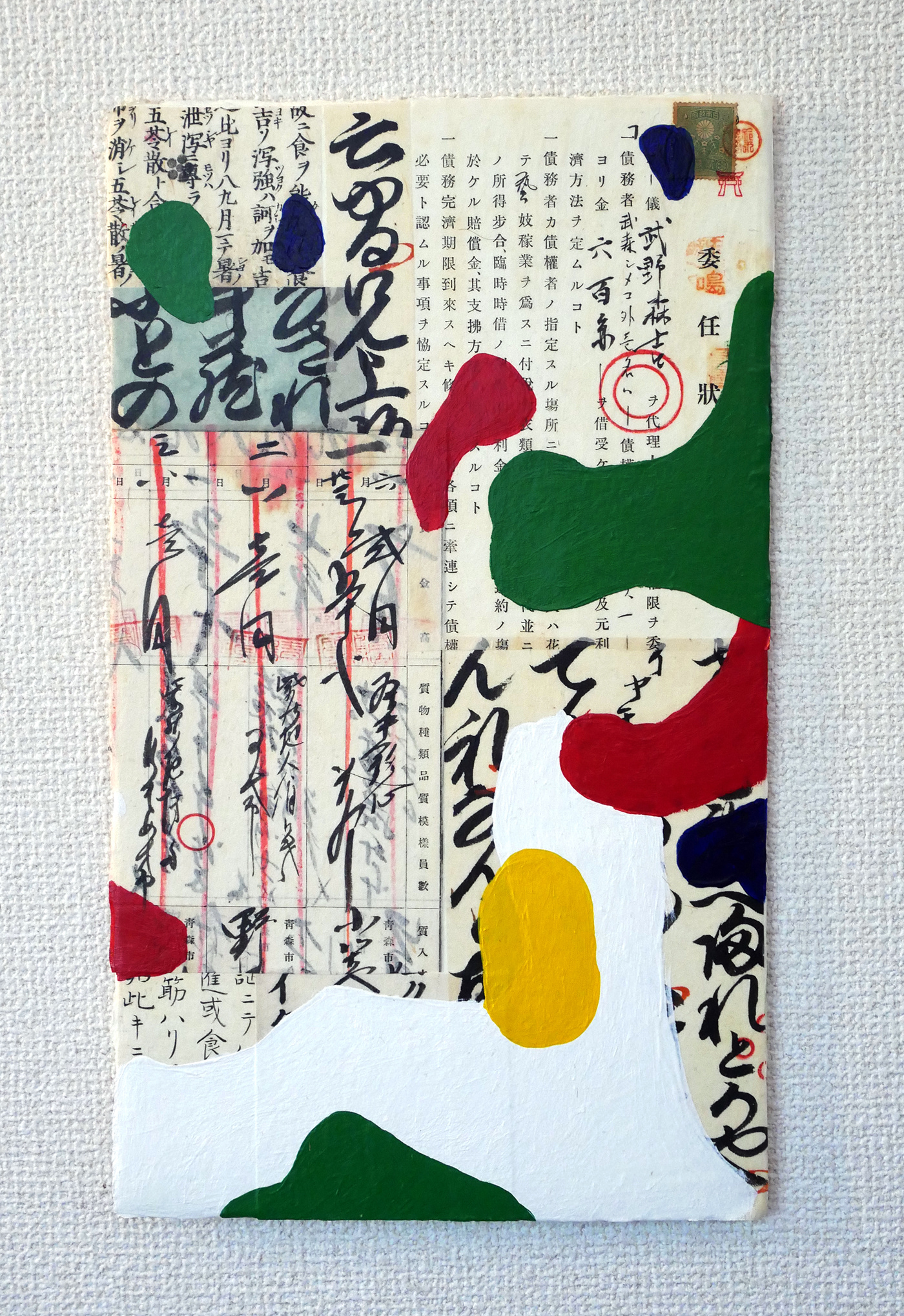 collage japan japanese Nippon tokyo Calligraphy   kyoto Cornell anczelowitz Assemblage