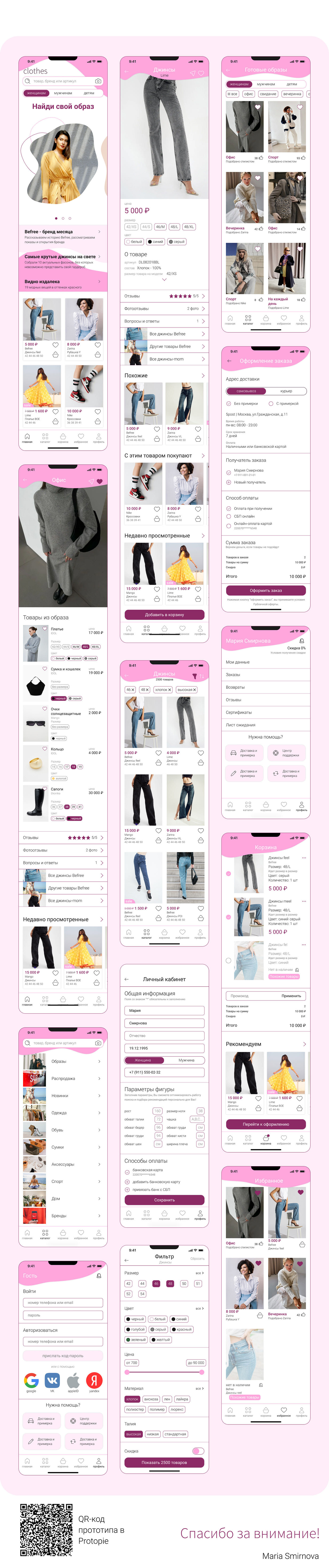 dress app design UI/UX ui design Figma after effects ProtoPie user interface pink Fashion 