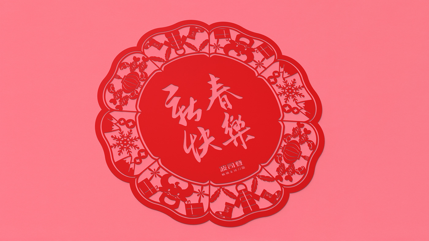 china chinesefood  chinesenewyear Fashion  firecrackers gift Lion Dance redpocket shanghai snowman