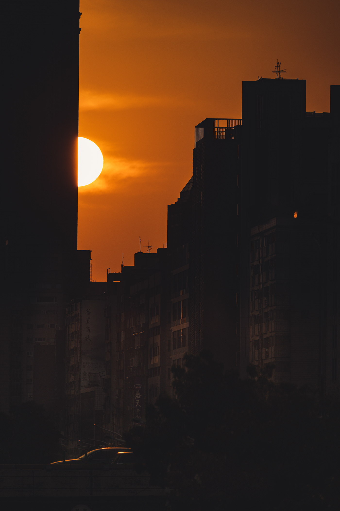 Helios helius lighr Silhouette Sun sunset warm architecture Minimalism Urban