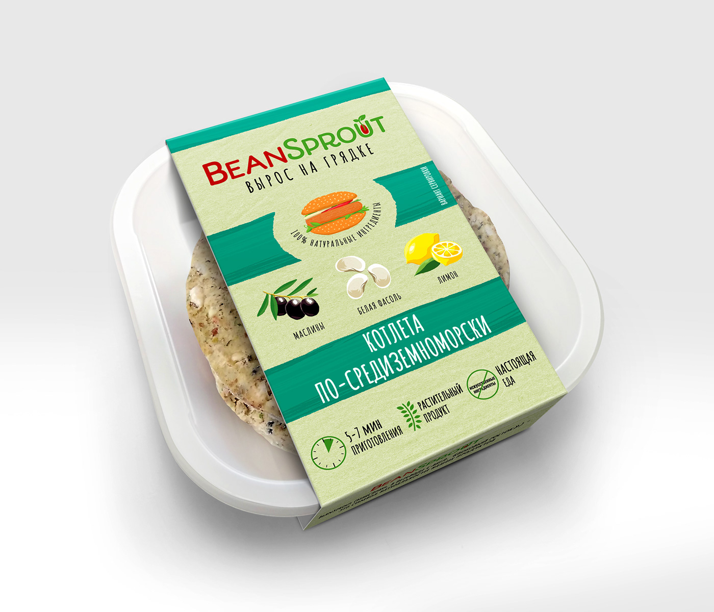 bean fega Food  logo Nature sprout Vegetarian
