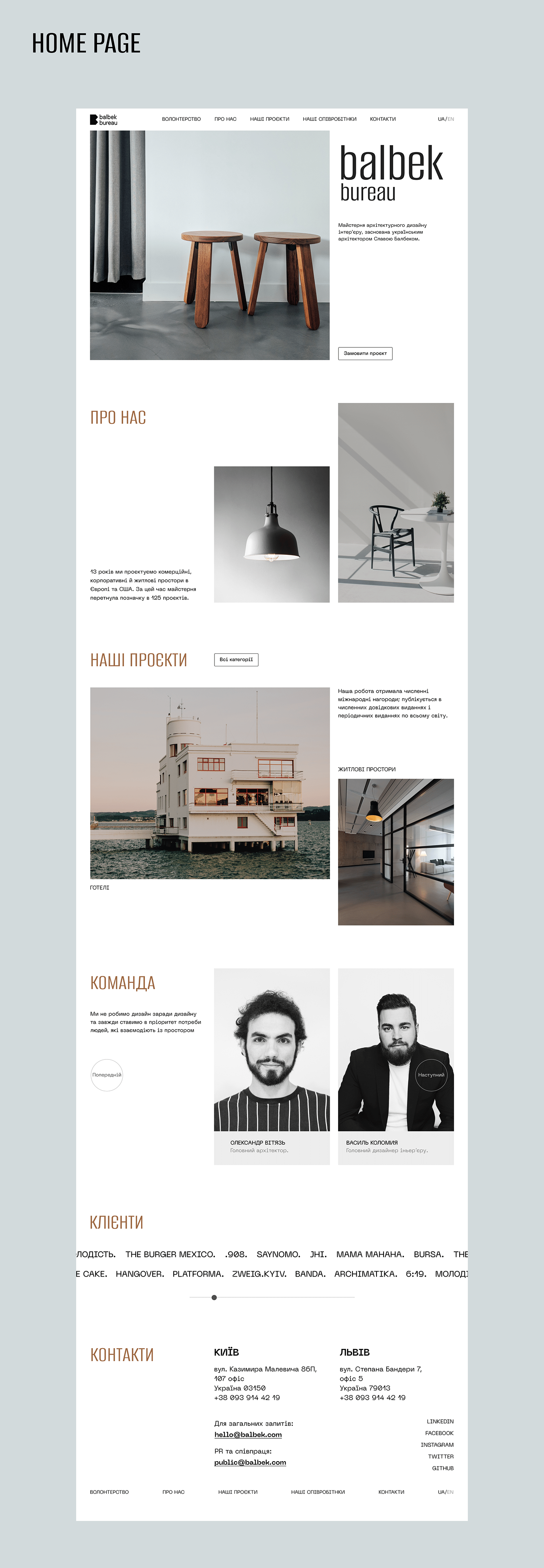 agency architecture design landing page redesign studio UI/UX