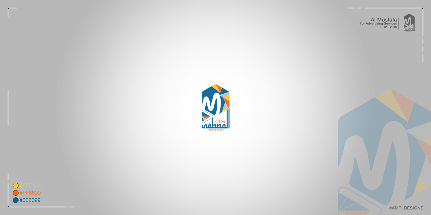 logo logofolio design brand medical research Smart media traveling store