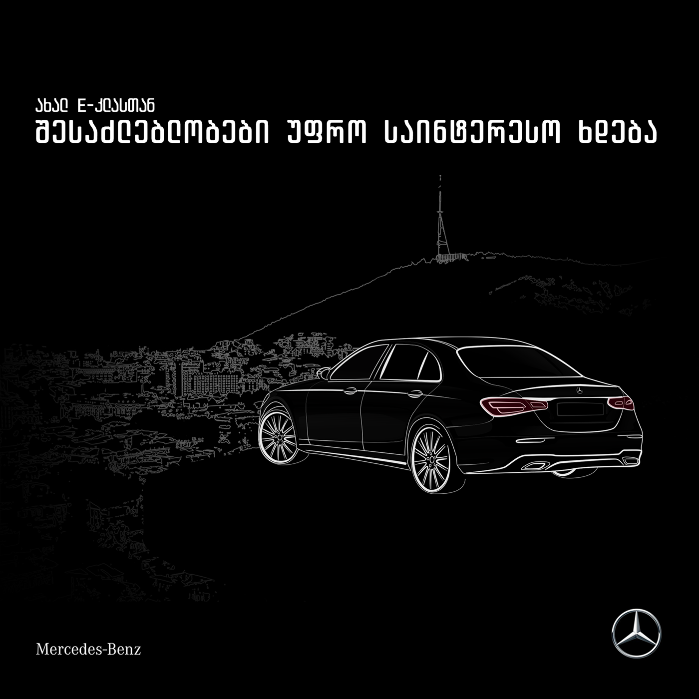 black and white car city ILLUSTRATION  line Mercedes Benz tbilisi