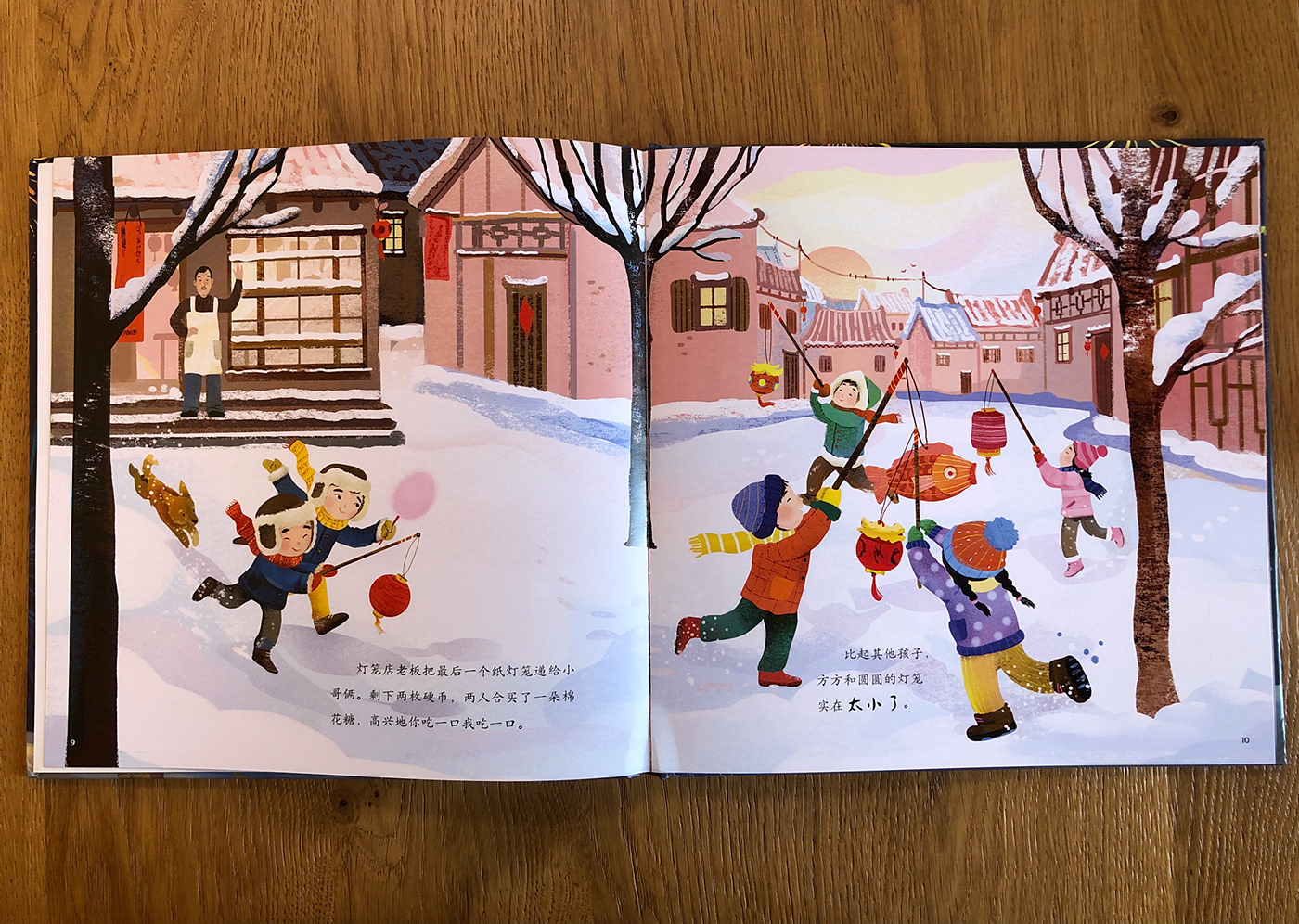 book children china chinese dragon lantern new year picturebook spring festival