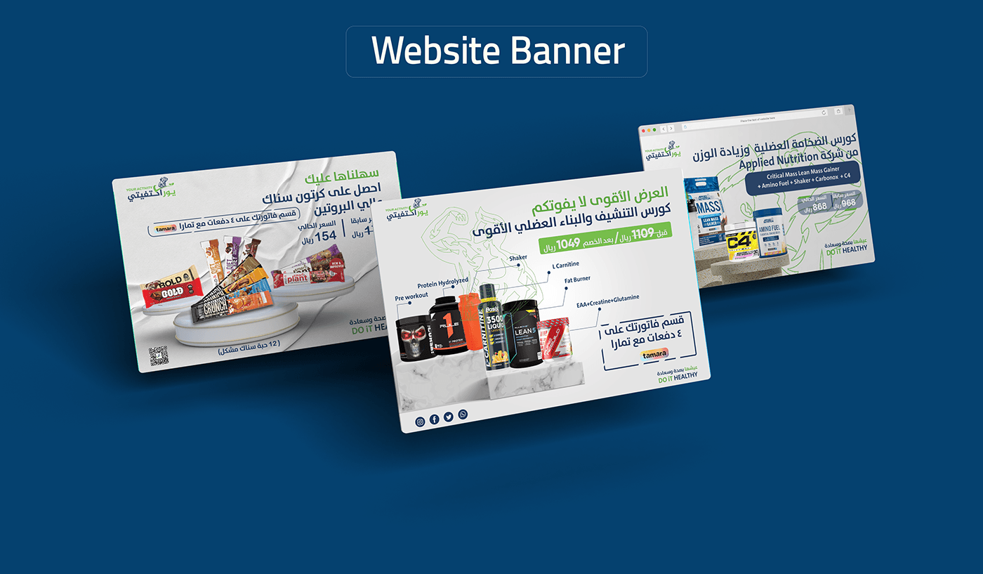 design Web Design  Web Banner Website marketing   Social media post email marketing email banner food supplements package protainbar