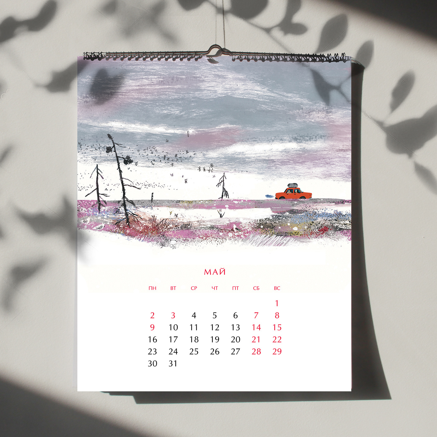 Barents Sea illustrations Kola peninsula Nature north Russia St. Petersburg Beautiful Calendar 2022 calendar 2022 natural