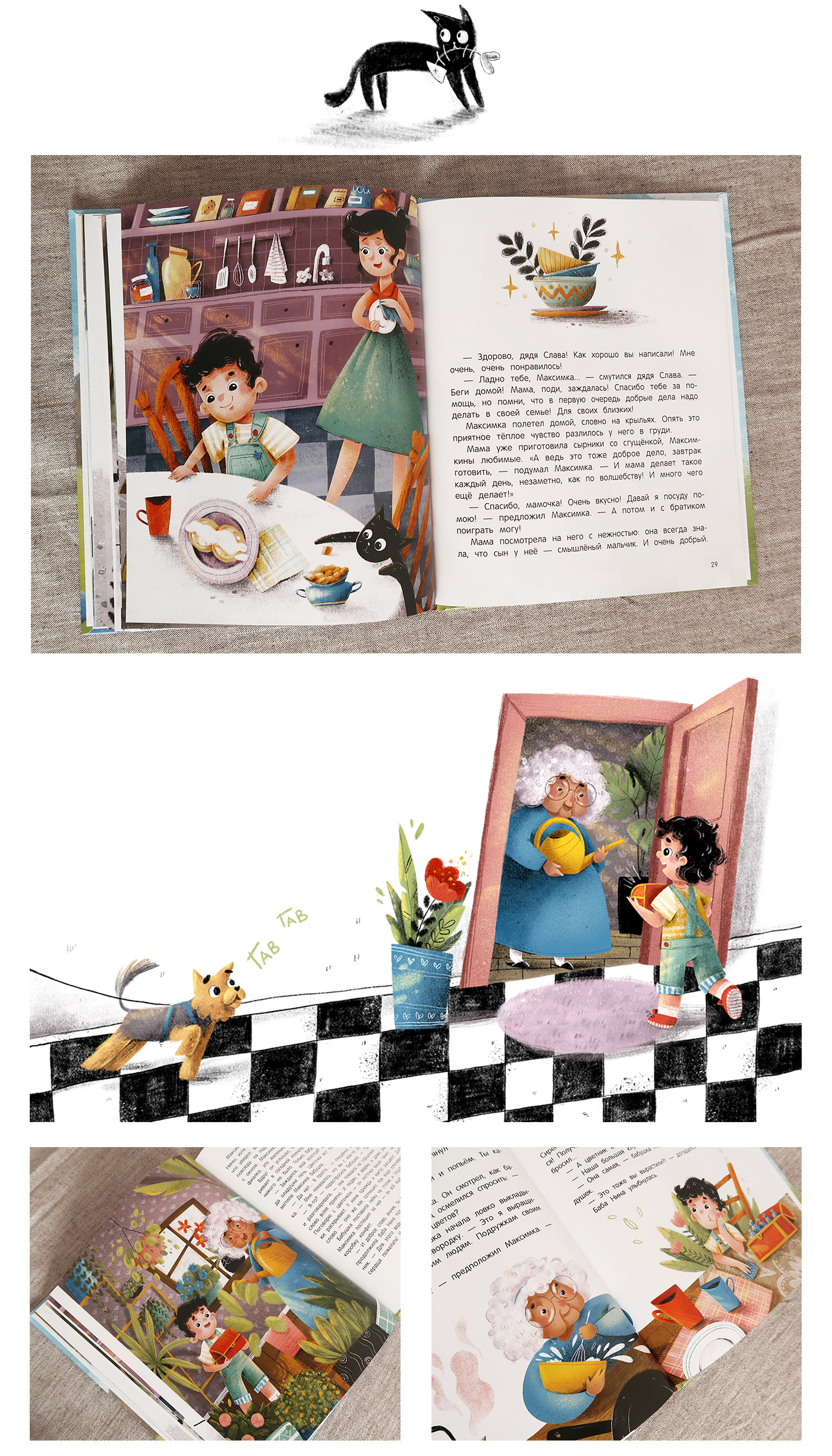 artwork book cartoon Character design  children illustration children's book digital illustration kidlit kidlitart Picture book