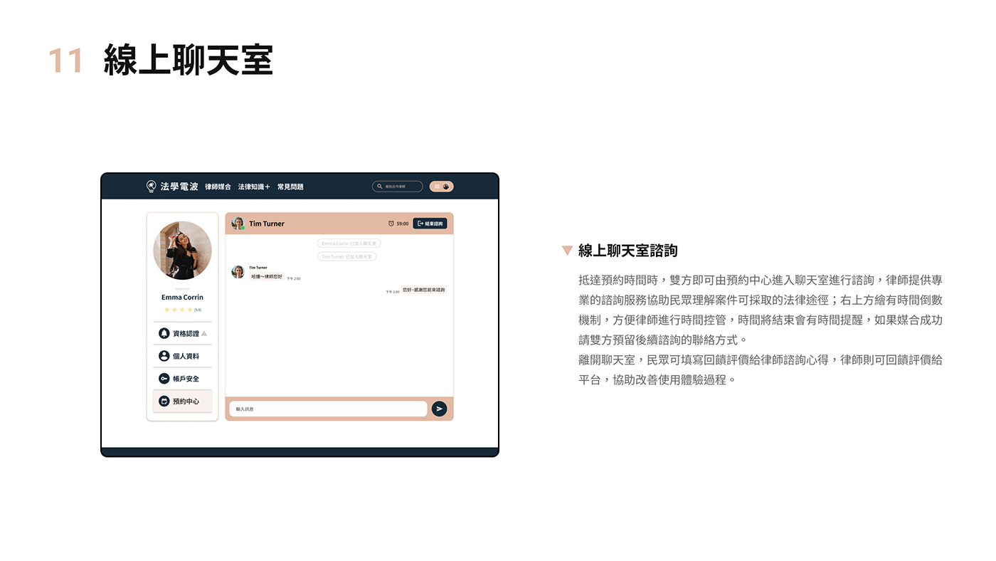 app design Figma UI/UX Web Design  響應式網頁設計