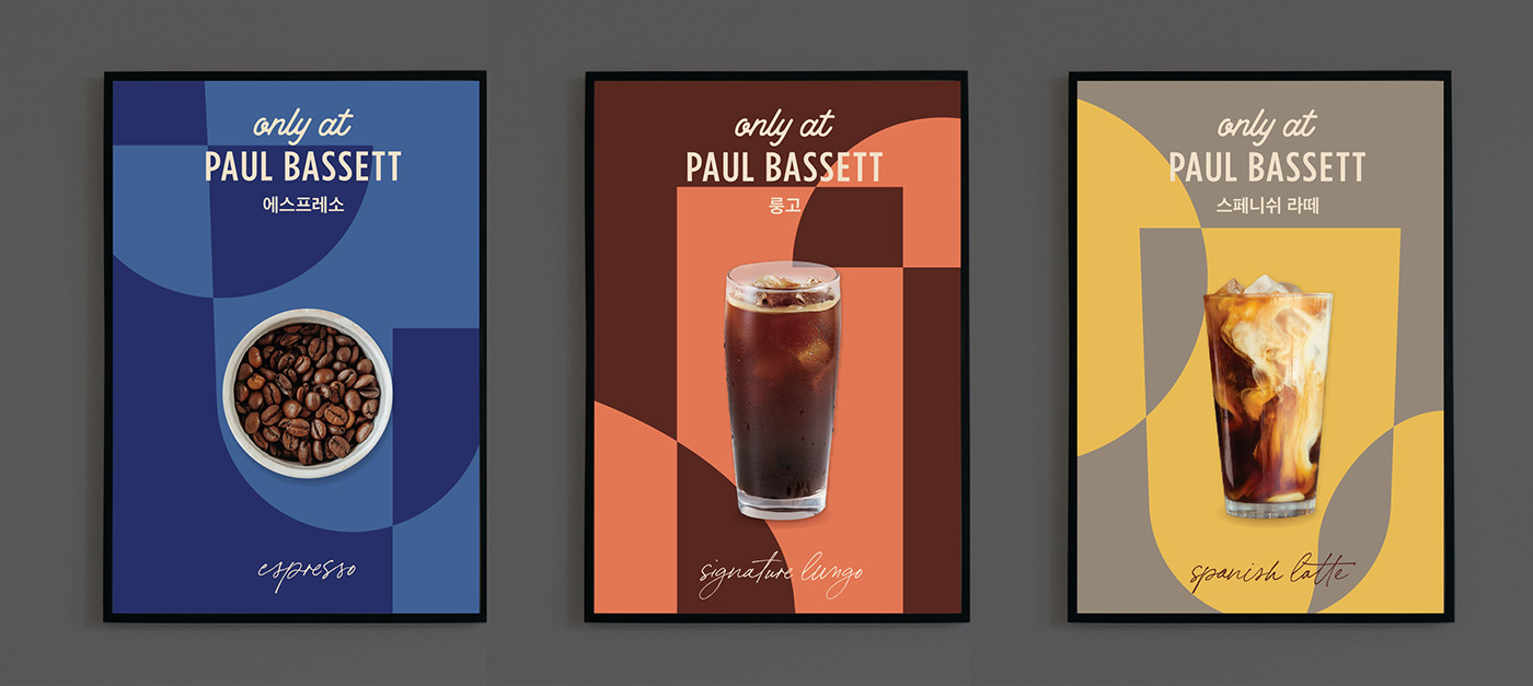 cafe Coffee coffeebrand franchise graphicdesign graphicmotif paulbasset posterdesign visual identity ynldesign
