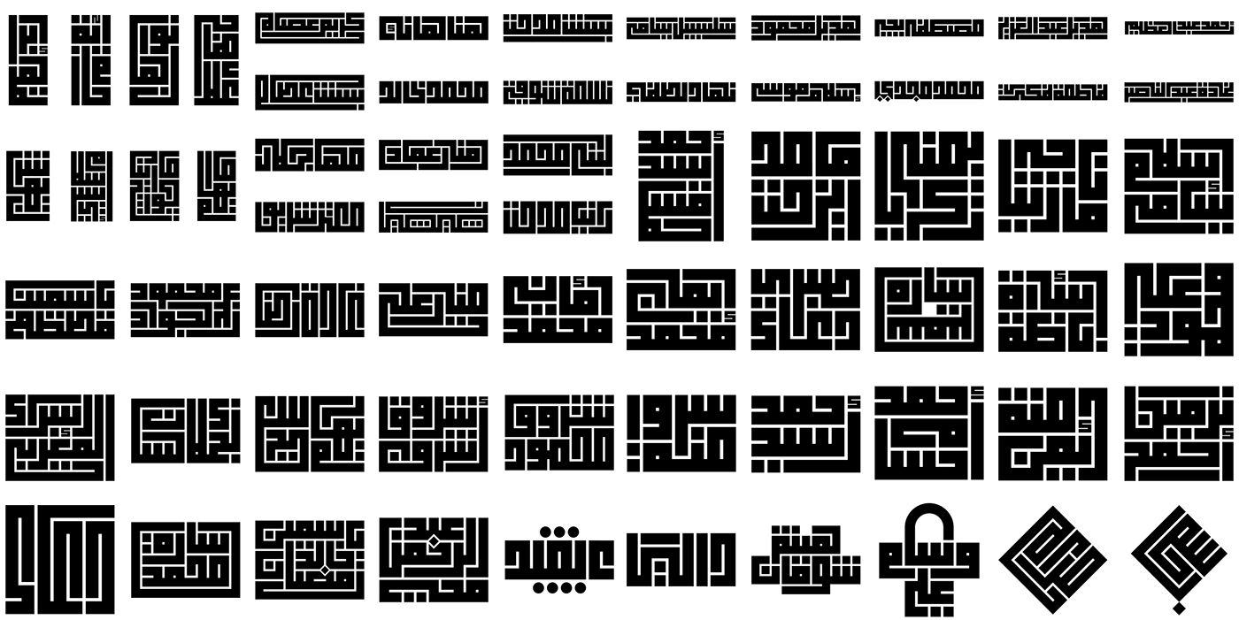 Kufi names Calligraphy   typography   كوفي   خط عربي