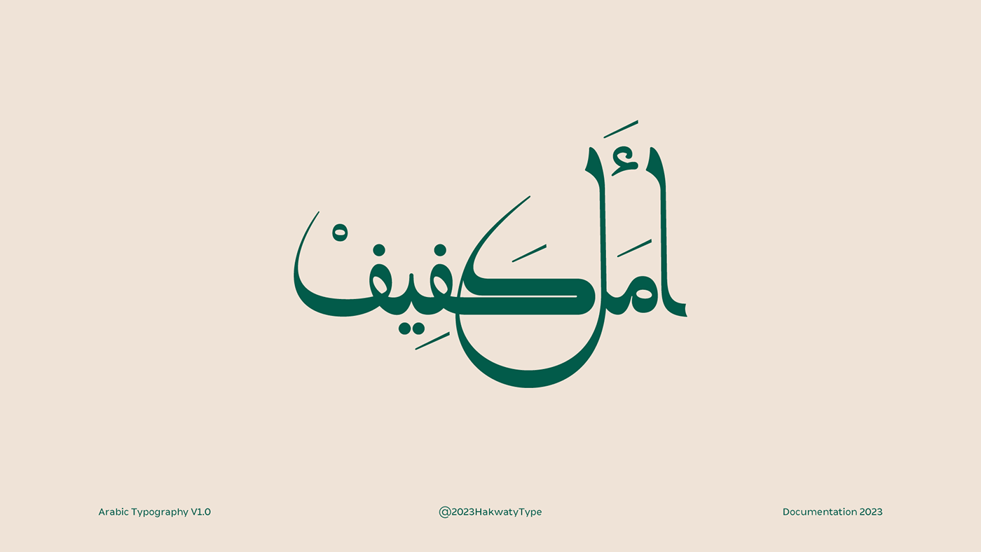 arabic type typography   Logo Design lettering Logotype arabic typography تايبوجرافي arabic calligraphy arabic font خط عربي
