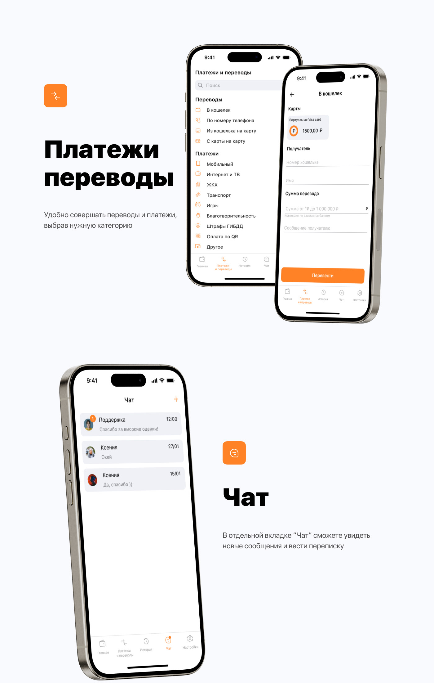 ios android ux UI/UX Figma mobile app design Interface design UI