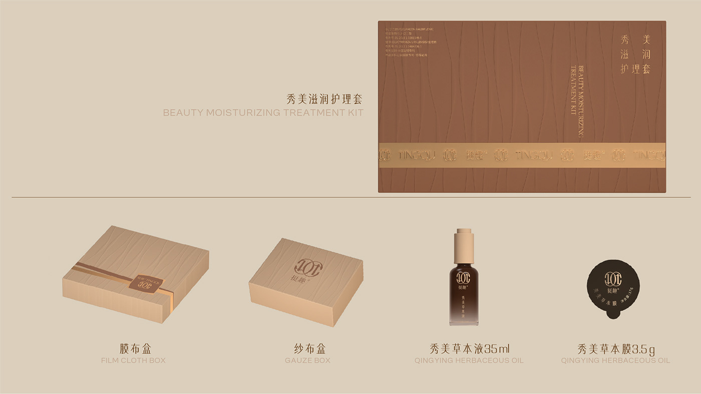 brand identity package design  VI设计 包装设计 礼盒包装设计