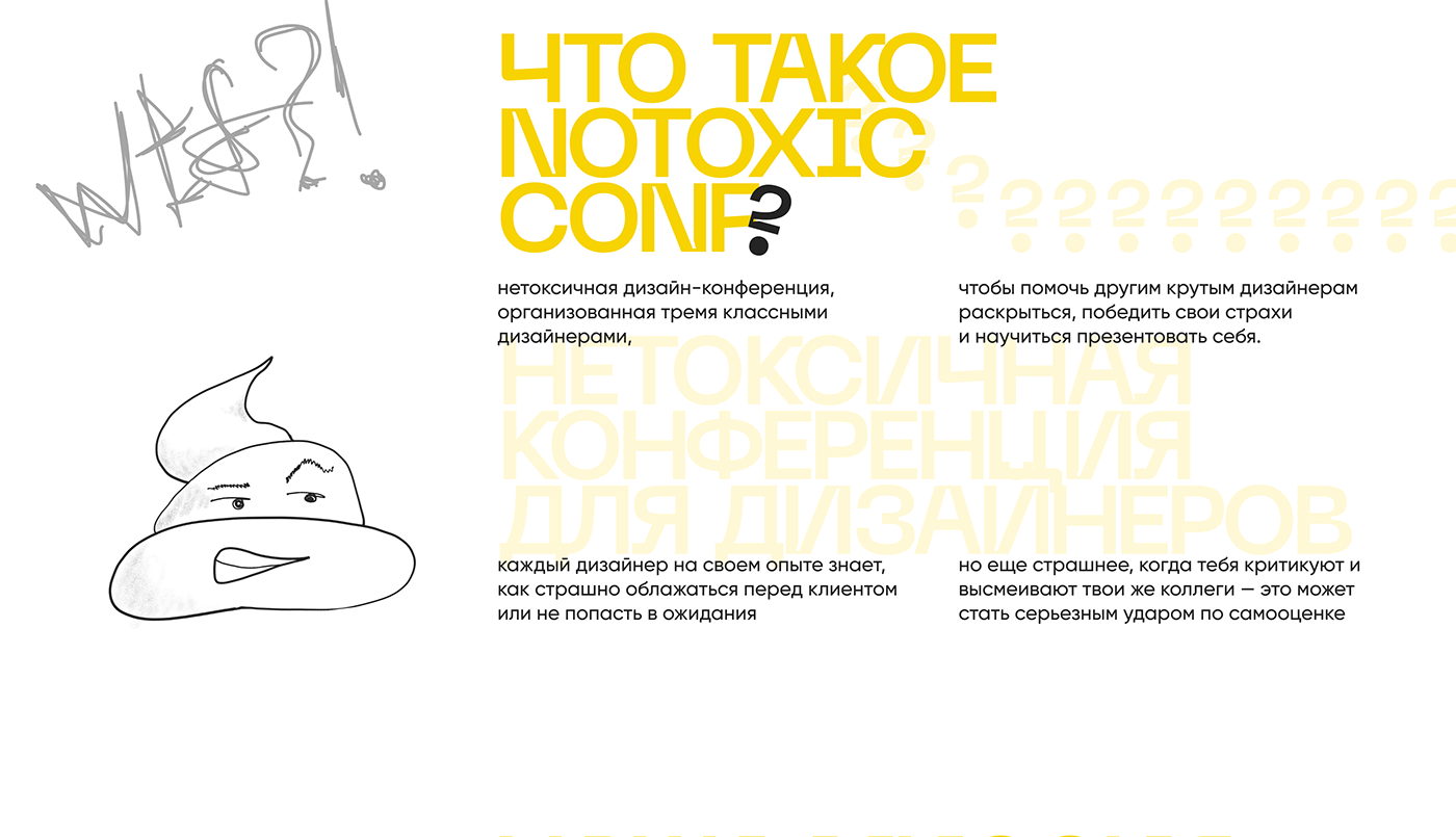 conference Event Figma landing page marketing   tilda ui design UI/UX Web Design  Website