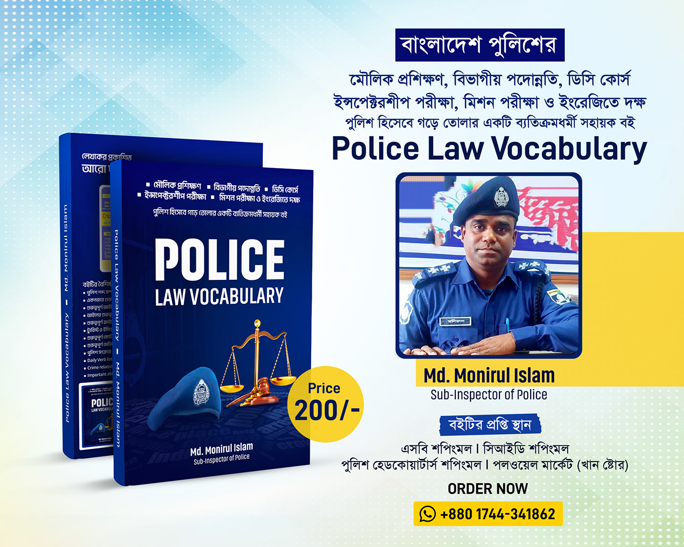 Book Cover Design books book cover publishing   print book cover design magazine Police Law Vocabulary
