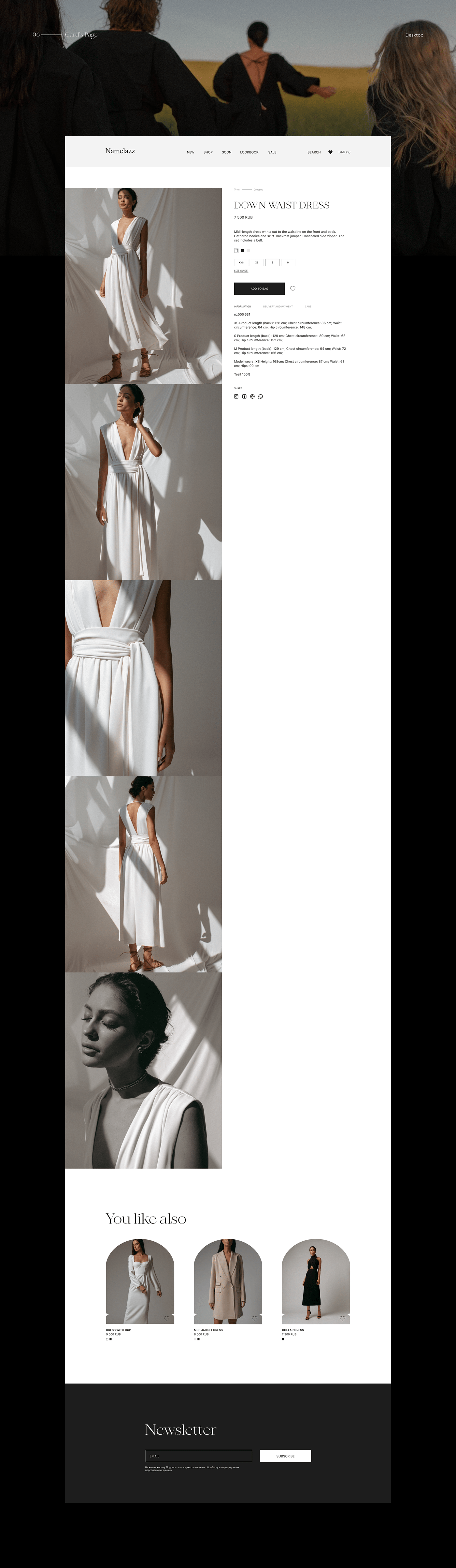 design store e-commerce online store redesign uxui Webdesign Website WOMEN'S CLOTHING