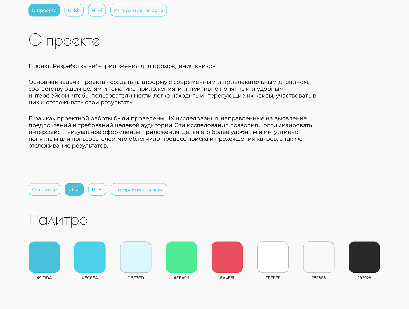 UI/UX Web Design  user interface app design app Mobile app
