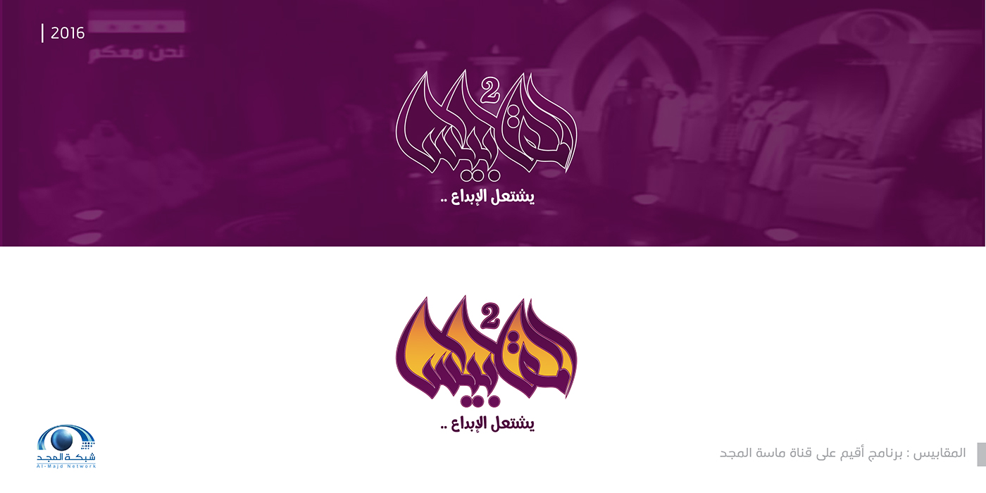 typography   تايبوجرافي logo logos شعارات شعار