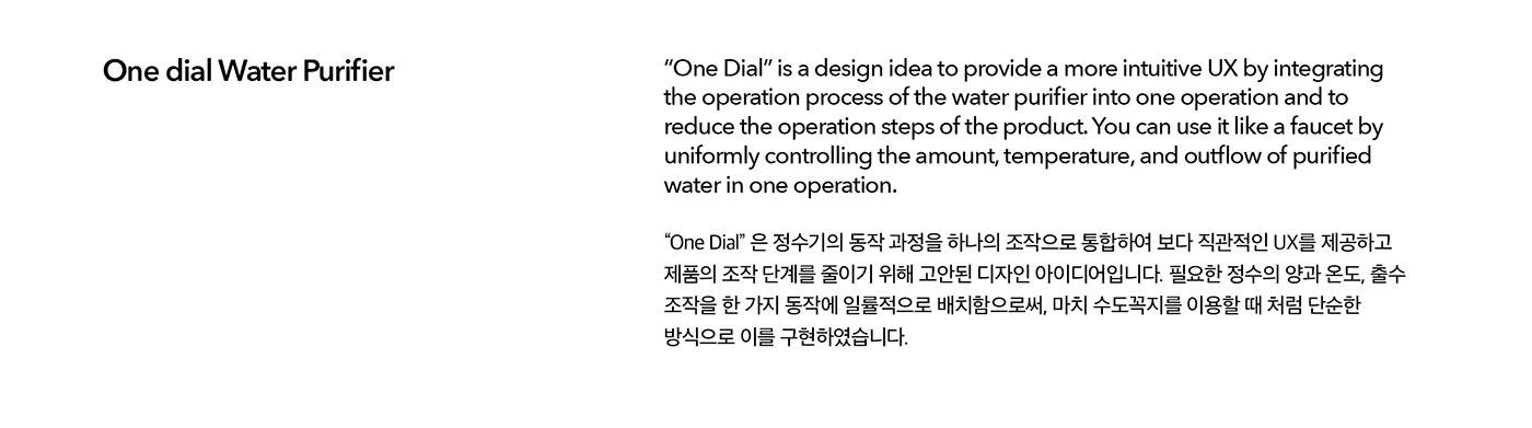 Electronics home appliance industrial design  Physical Experience product design  ux water purifier