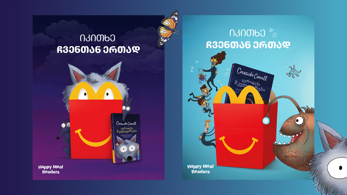 ads Advertising  books graphic design  happymeal McDonalds Social media post Socialmedia