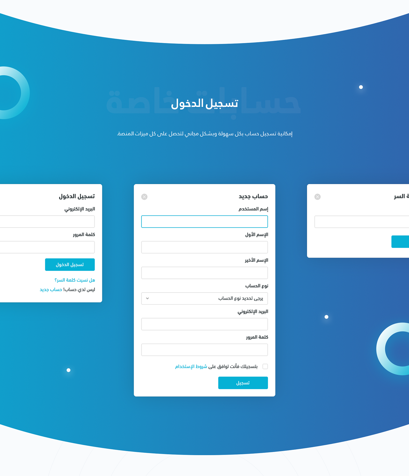Website apps sell buy arabic auction UI ux applications