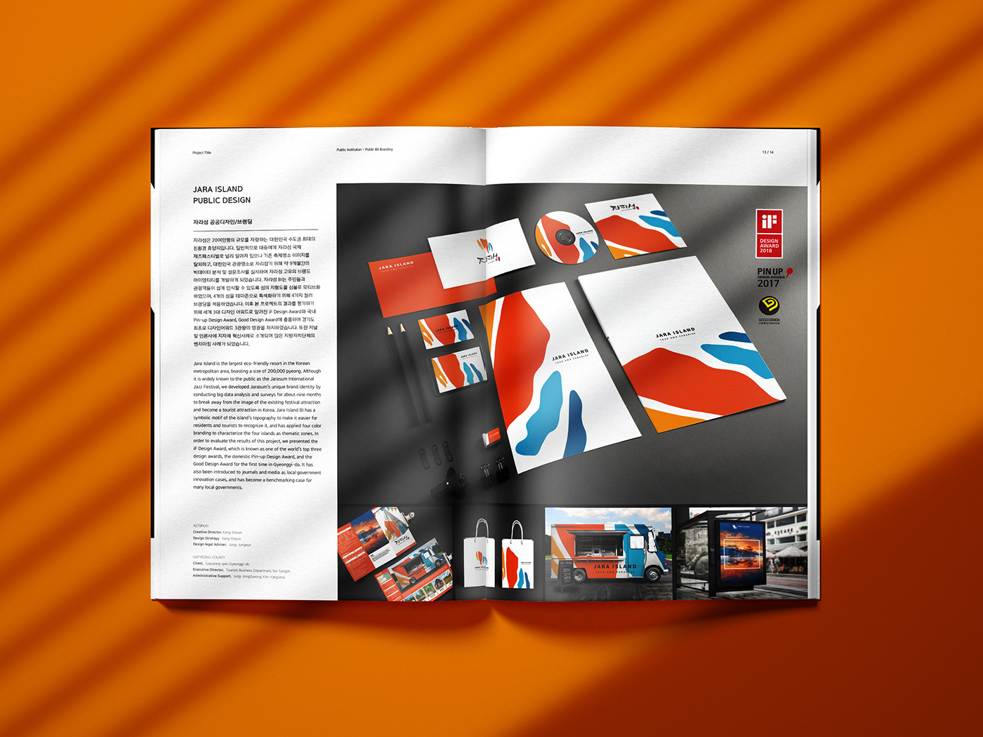 branding  editorial design  brand identity catalog design awards graphic logo Name card Packaging stationery design typography  