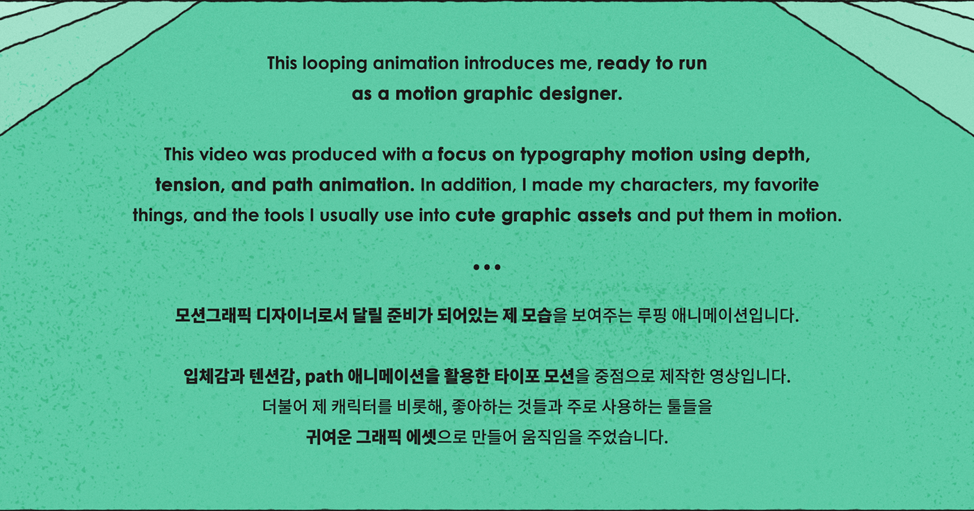 2D Animation Character design  Digital Art  2D motion typography design type motion 2D motion graphics character animation looping animation ILLUSTRATION 