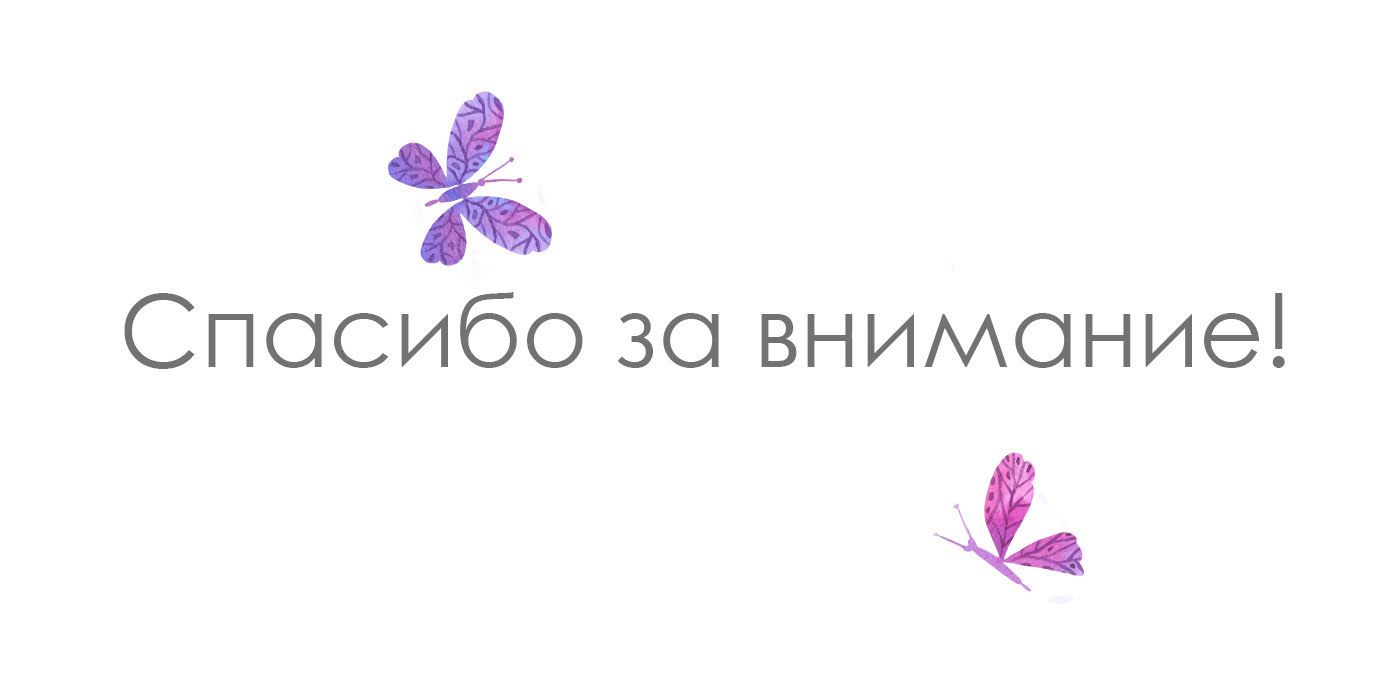 айдентика логотип Одежда для девочек