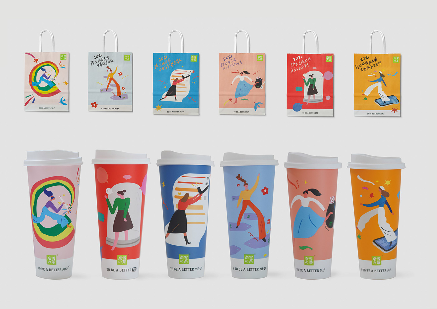 akijiang ILLUSTRATION  package packaging design tea 奈雪的茶 插画