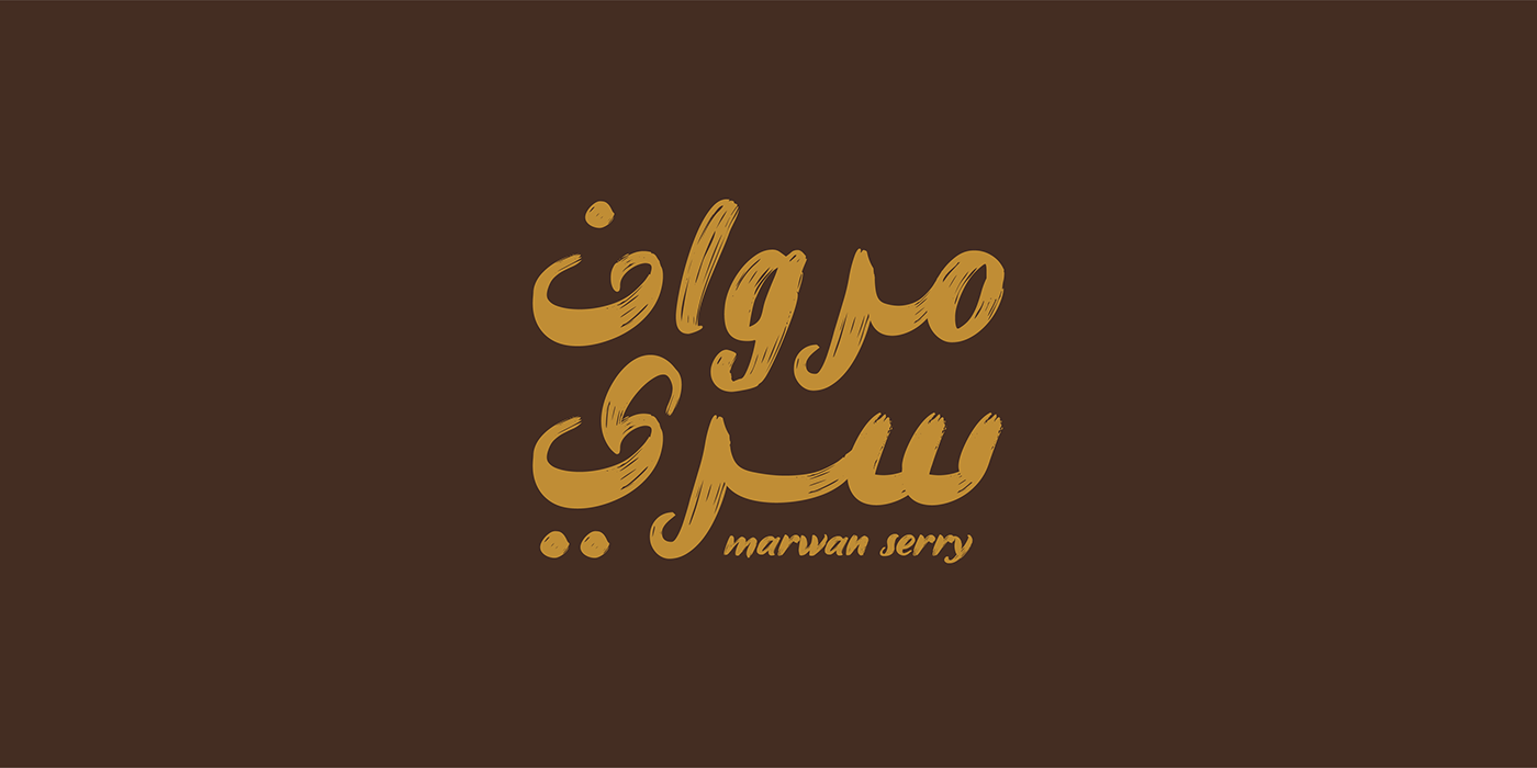 arabic brand identity branding  Calligraphy   lettering Logo Design logofolio Logotype typography   Typeface