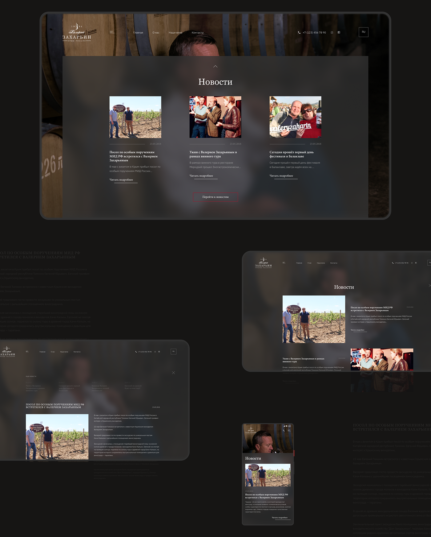 wine crime zaharin Interface brand Web Webdesign design UI ux